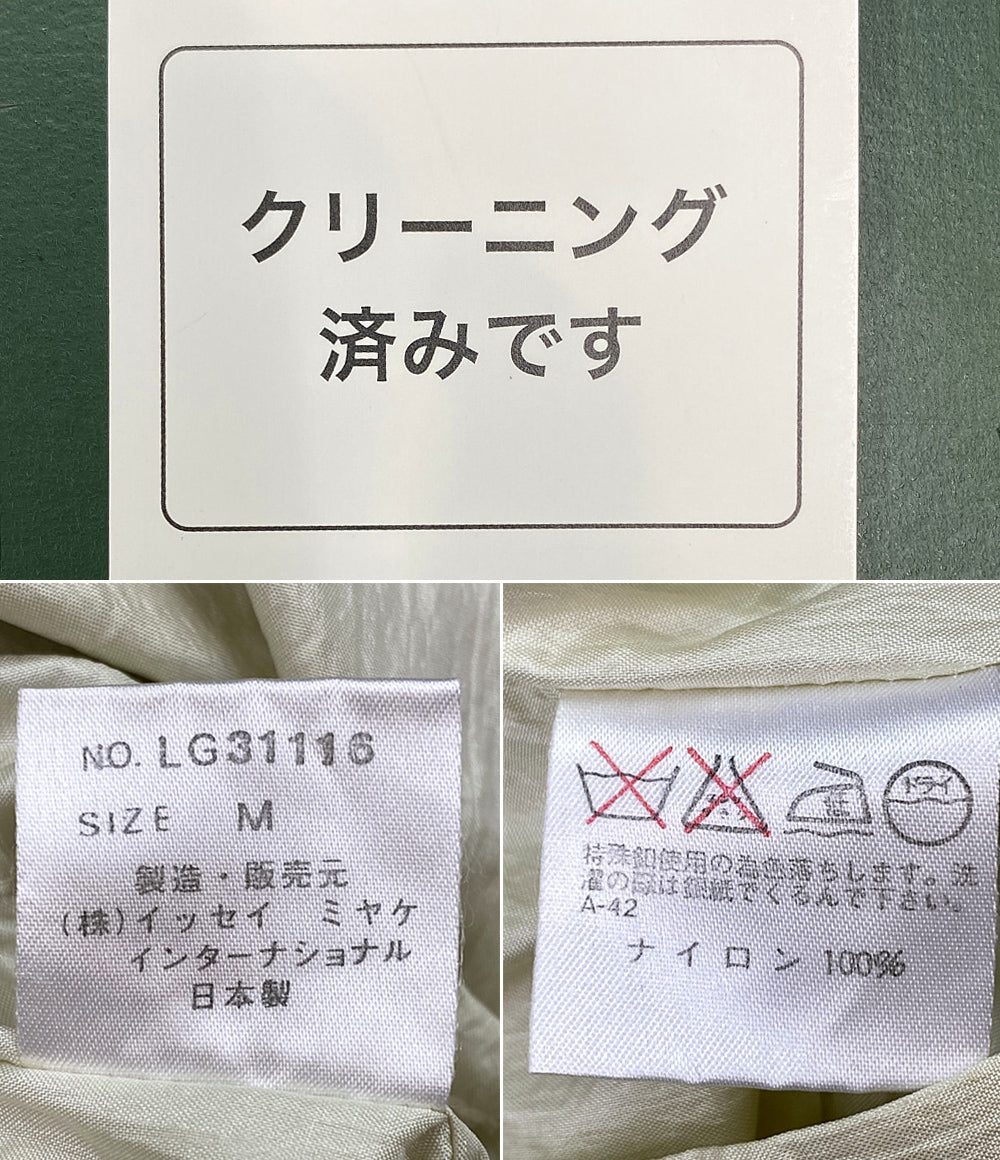 イッセイミヤケ  ナイロンテーラードジャケット 筆タグ  80s     メンズ SIZE M  ISSEY MIYAKE