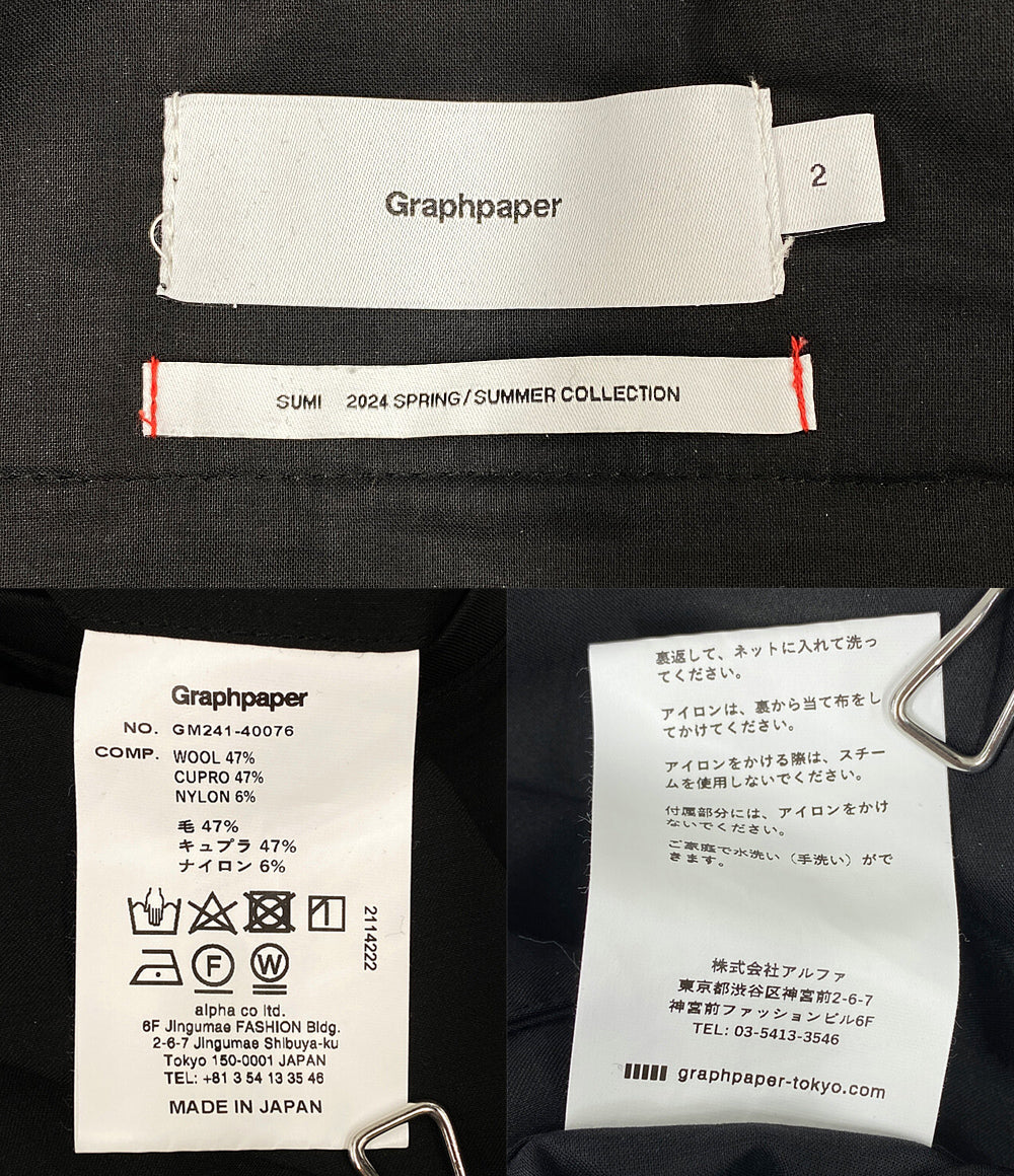 グラフペーパー パンツ Wool Cupro Cropped Trouse 2024SS      メンズ SIZE 2  Graphpaper