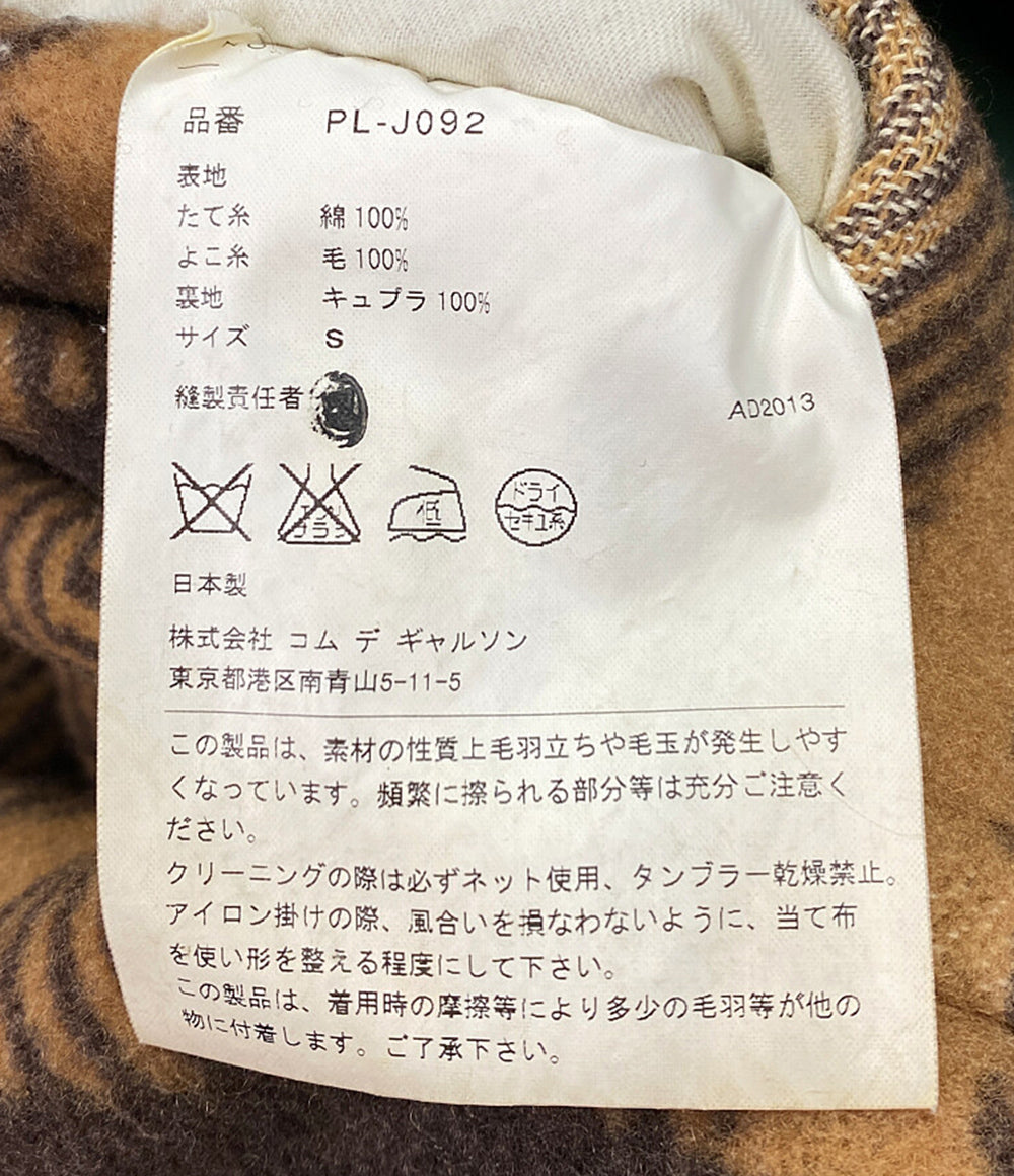 COMME des GARCONS HOMME PLUS ウールチェックコート キャメル PL-J092 メンズ SIZE S コムデギャルソンオムプリュス
