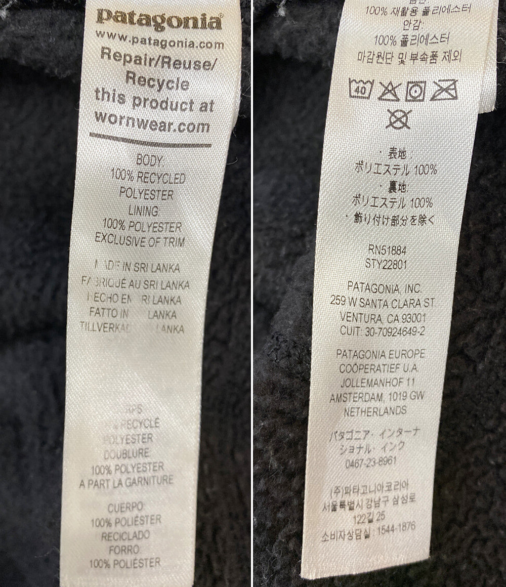 パタゴニア レトロパイルジャケット ブラック 21AW メンズ SIZE L Patagonia