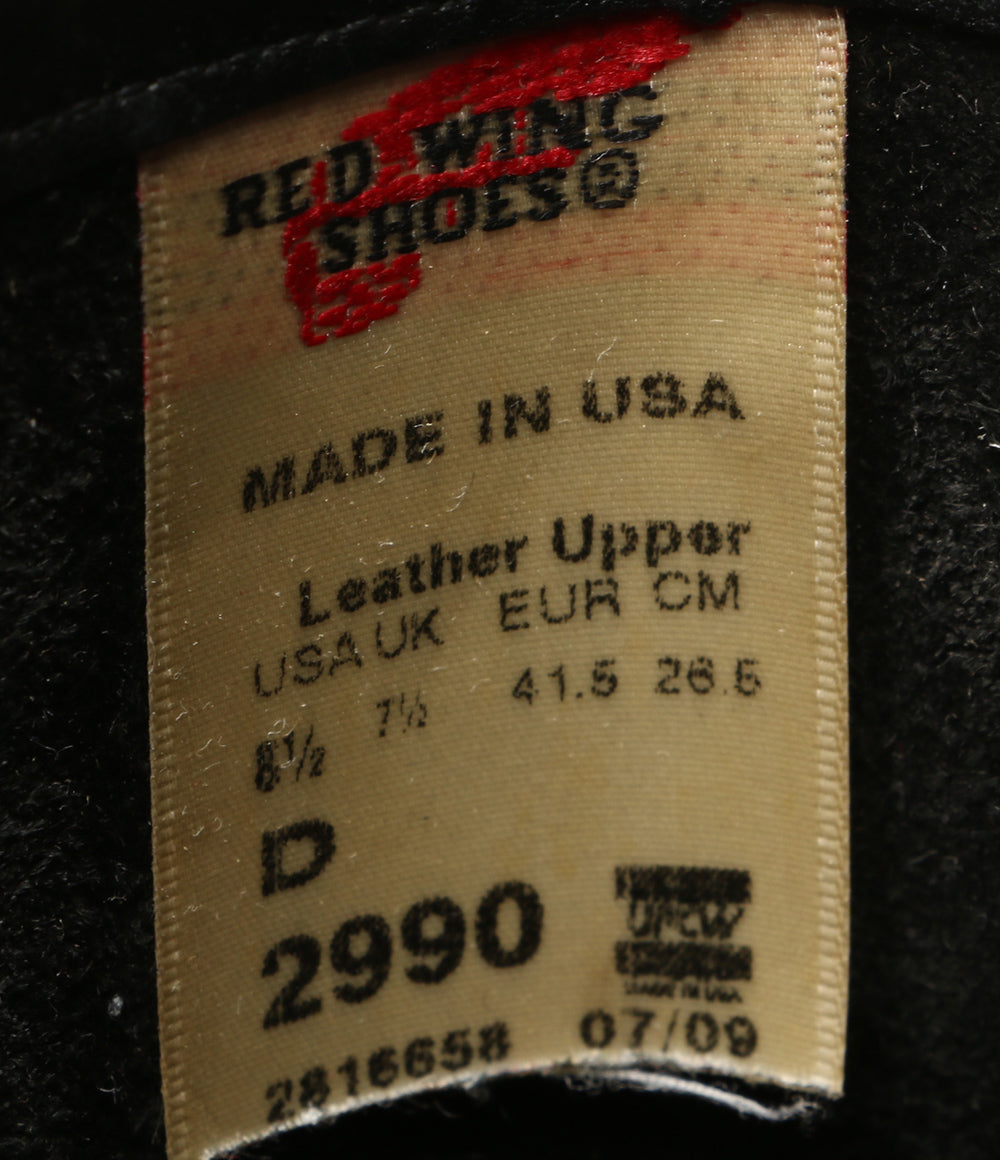 レッドウィング エンジニアブーツ 2990 メンズ SIZE 26.5cm RED WING