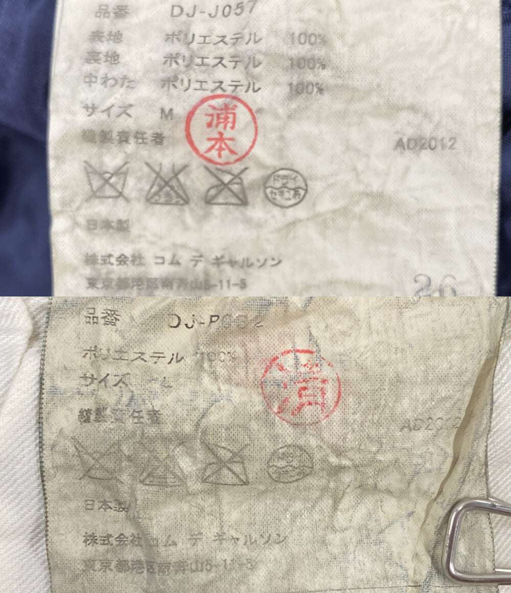 コム デ ギャルソン・オム・ドゥ セットアップ 縮絨加工 DJ-J057 ネイビー メンズ SIZE M/L COMME des GARCONS HOMME DEUX