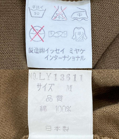 イッセイミヤケ メン 長袖Ｔシャツ フットボールT ベージュ 70s LY13611 メンズ SIZE M ISSEY MIYAKE MEN