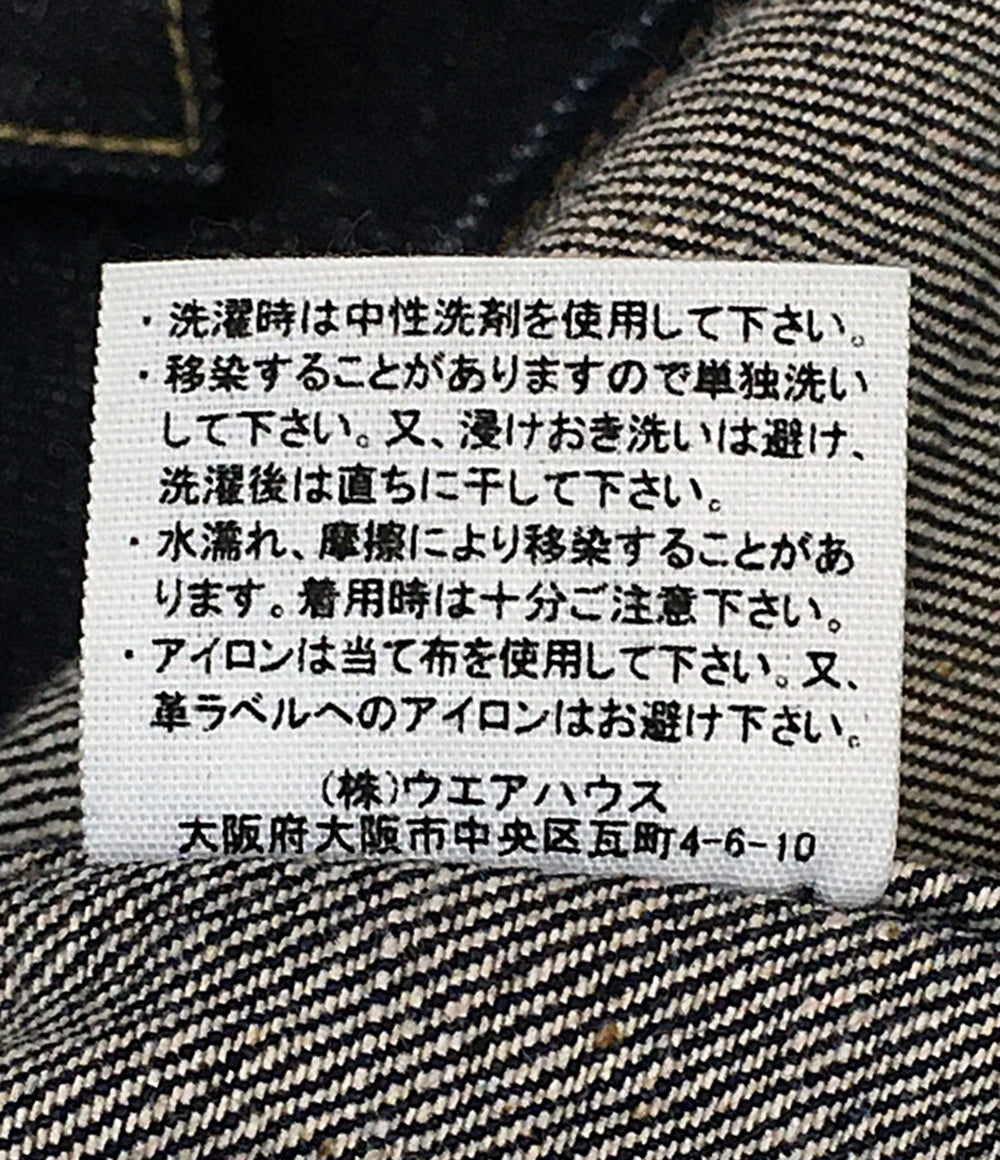 ドゥニーム デニムジャケット Lot 231XX 濃紺 1947 メンズ SIZE 48 DENIME