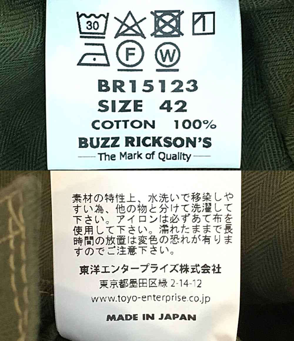 バズリクソンズ ジャケット BR15123 メンズ SIZE 42 BUZZ RICKSON'S