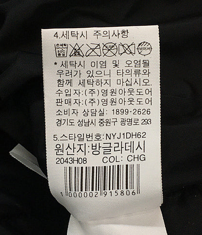 ザノースフェイス 美品 中綿コート RIVERTON ON BALL COAT フード メンズ SIZE 2XL THE NORTH FACE