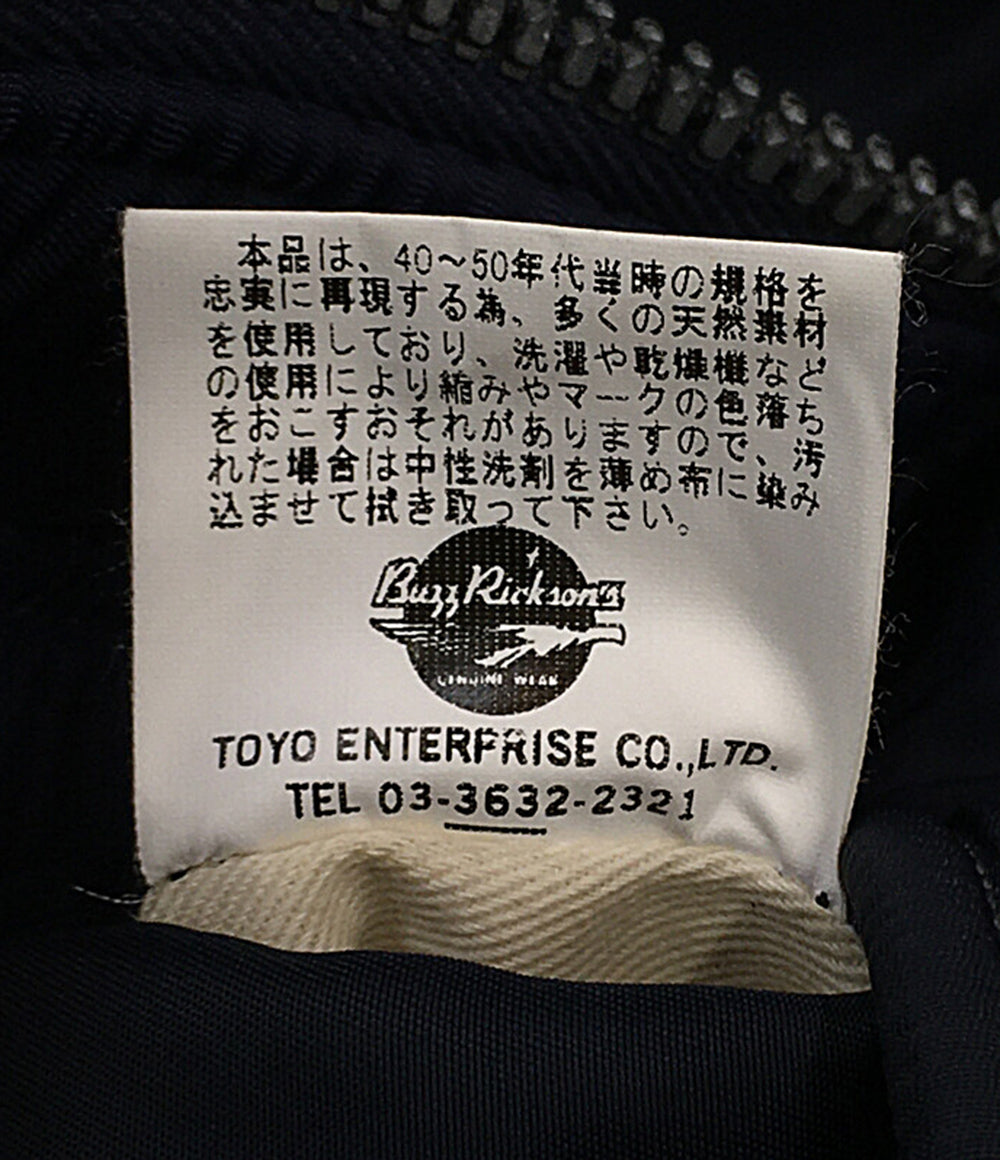BUZZ RICKSON’S フライトジャケット B-15C ナイロン NVY BR10976 メンズ SIZE 36 バズリクソンズ