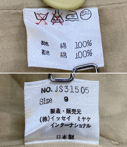 ISSEY MIYAKE 80s 筆タグ 変形ノーカラージャケット クリーム レディース SIZE 9 イッセイミヤケ