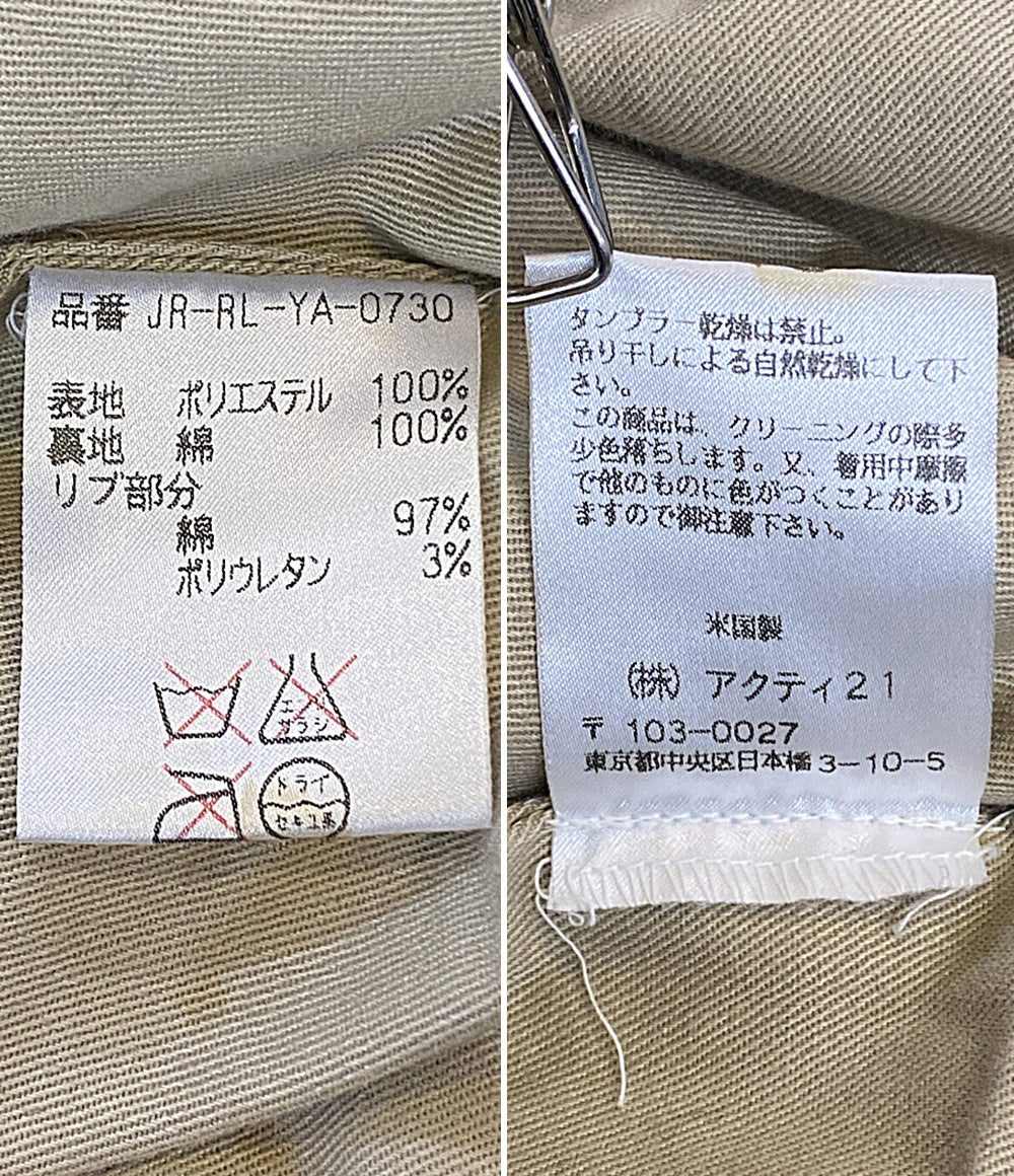 POLO RALPH LAUREN スタジャン 90s USA製 PRL67 バックロゴ メンズ SIZE M ポロ・ラルフローレン