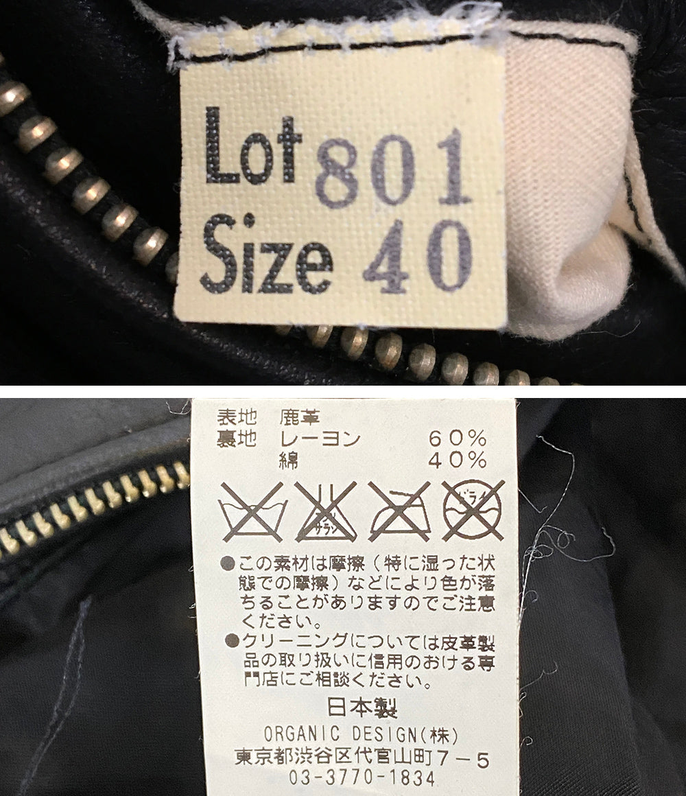 Thurlow's サーロウ ジャケット PIONEER TAILORING Co ディアスキン メンズ SIZE 40