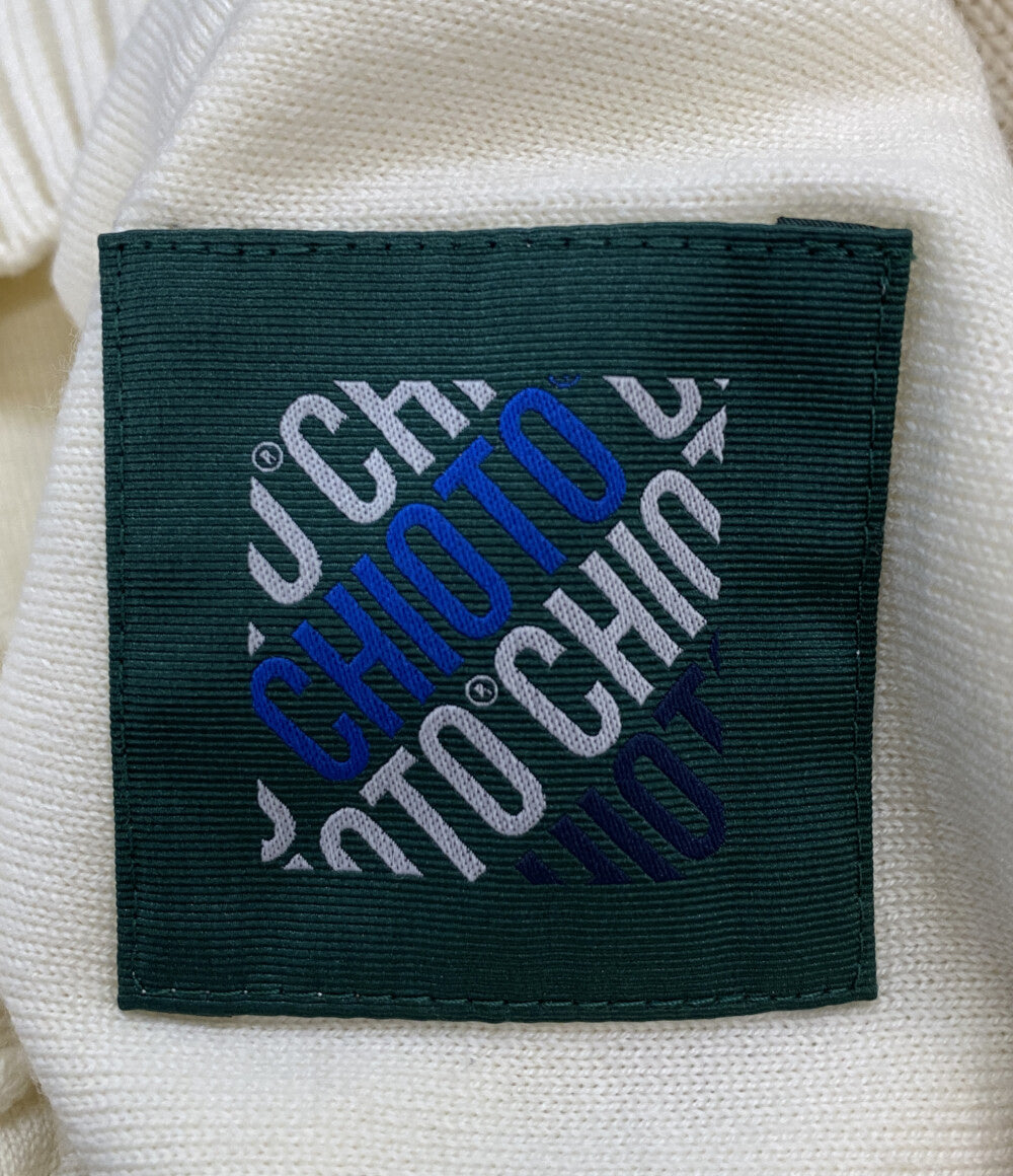 美品 ZANONE カーディガン CHIOTO スタンドカラーカーディガン ホワイト メンズ SIZE 46 ザノーネ