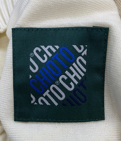 美品 ZANONE カーディガン CHIOTO スタンドカラーカーディガン ホワイト メンズ SIZE 46 ザノーネ