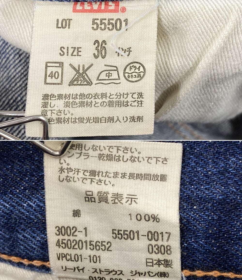 LEVI'S デニムパンツ 日本製 501XX 1955モデル メンズ SIZE 36 リーバイス