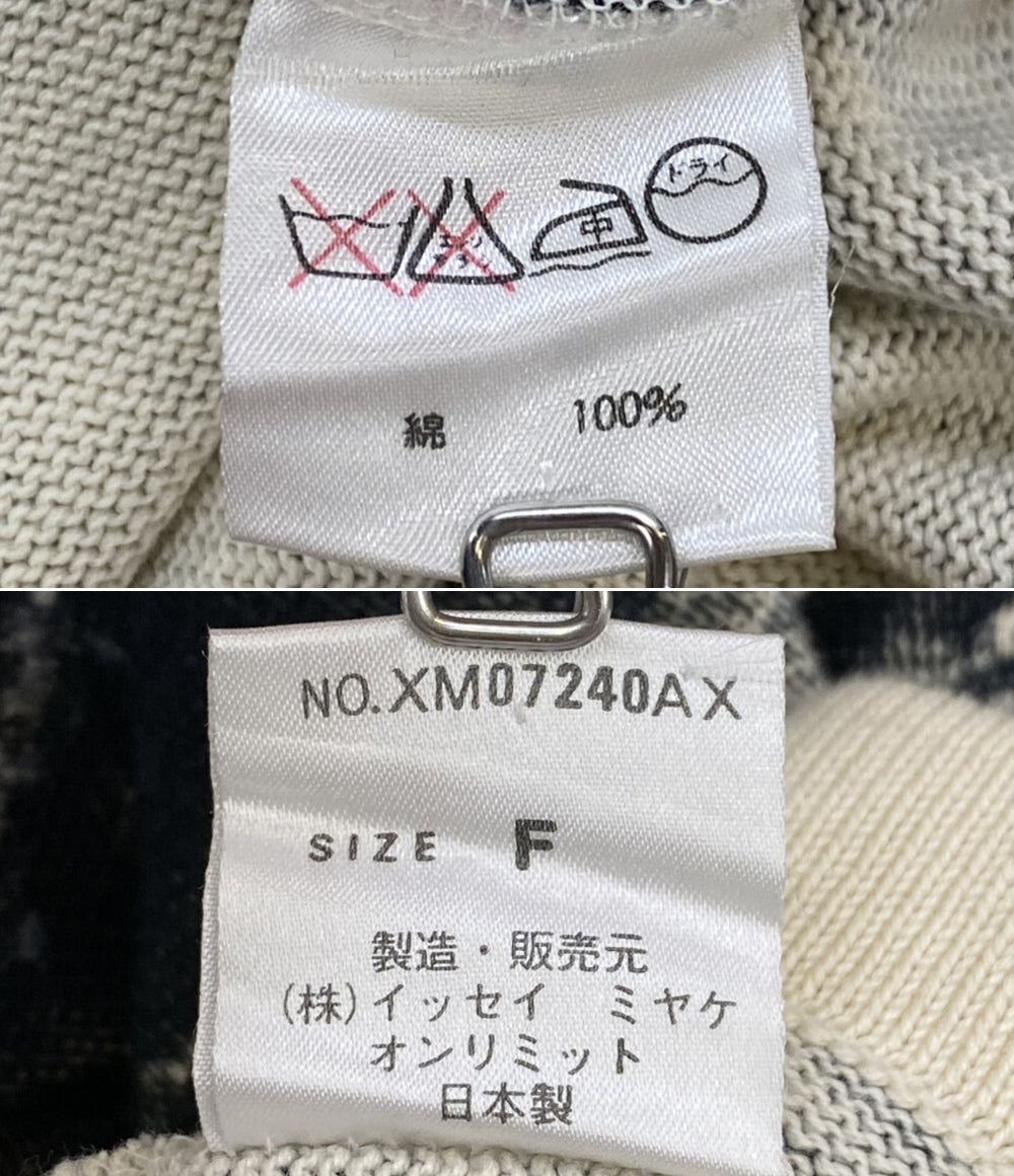 ISSEY MIYAKE MEN 80s 筆タグ ボーダーニット メンズ SIZE F イッセイミヤケ メン