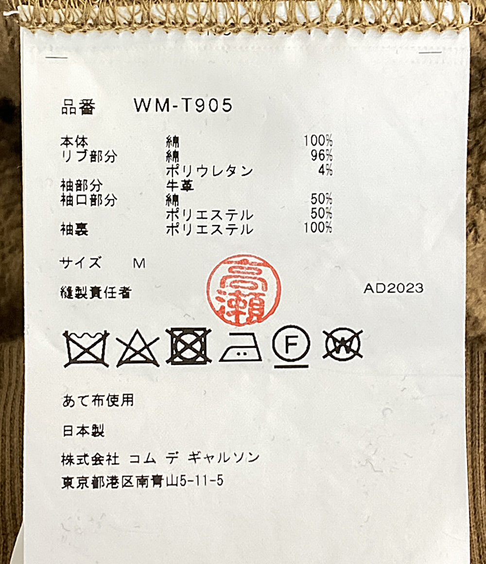 eYe COMME des GARCONS JUNYA WATANABE MAN パーカー WM-T905 メンズ SIZE M アイコムデギャルソンジュンヤワタナベマン