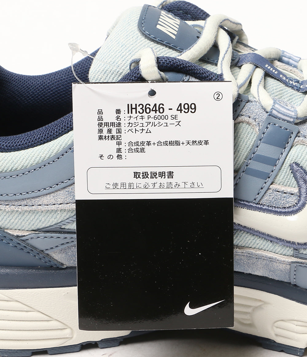 美品 NIKE スニーカー IH3646-499 P-6000 SE P-6000 SE メンズ SIZE 28.5cm ナイキ