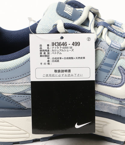 美品 NIKE スニーカー IH3646-499 P-6000 SE P-6000 SE メンズ SIZE 28.5cm ナイキ