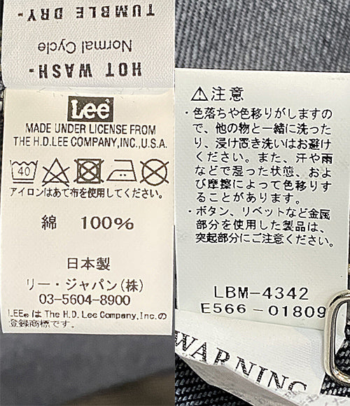 美品 NEXUSVII カバーオール ×Lee 91-J Early 30s Denim BEYONDEXX LBM-4342 メンズ SIZE L ネクサスセブン