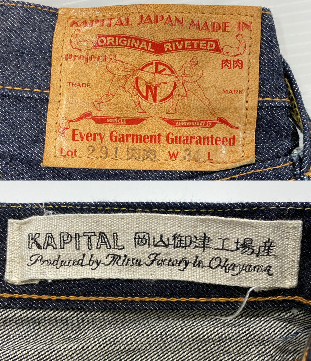 KAPITAL×キン肉マン デニムパンツ 291肉肉 メンズ SIZE 34 キャピタル