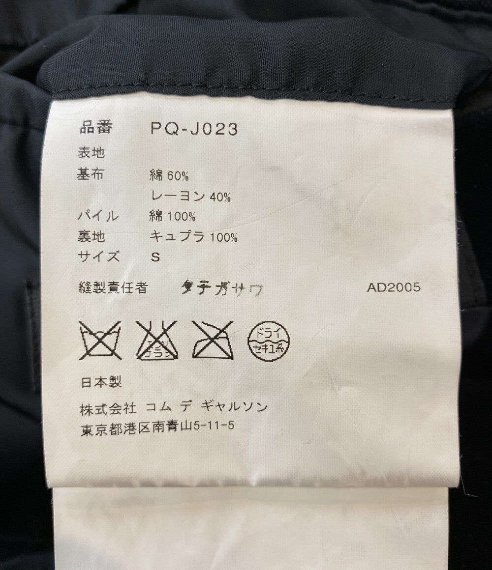 COMME des GARCONS HOMME PLUS アーカイブ ベルベットチェスターコート