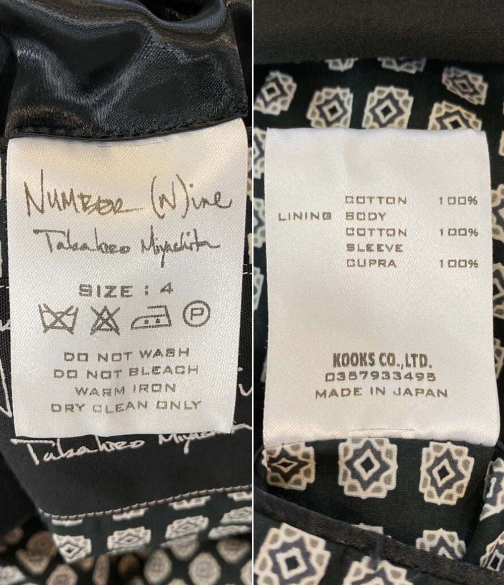NUMBER (N)INE アーカイブ 内柄ツギハギジャケット 03SS メンズ SIZE 4 ナンバーナイン