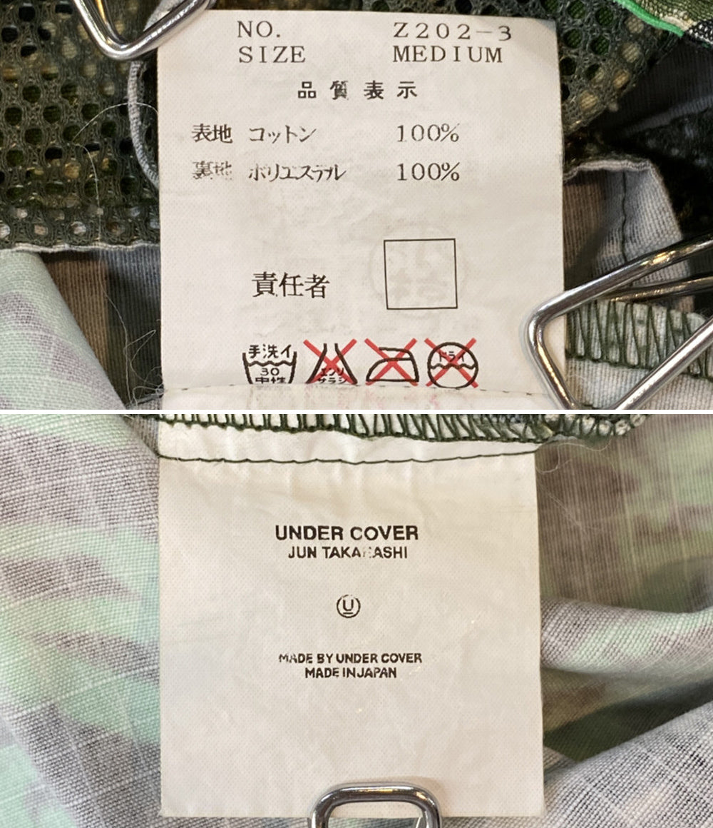 UNDERCOVER アーカイブ タイガーカモブルゾン メンズ SIZE M アンダーカバー