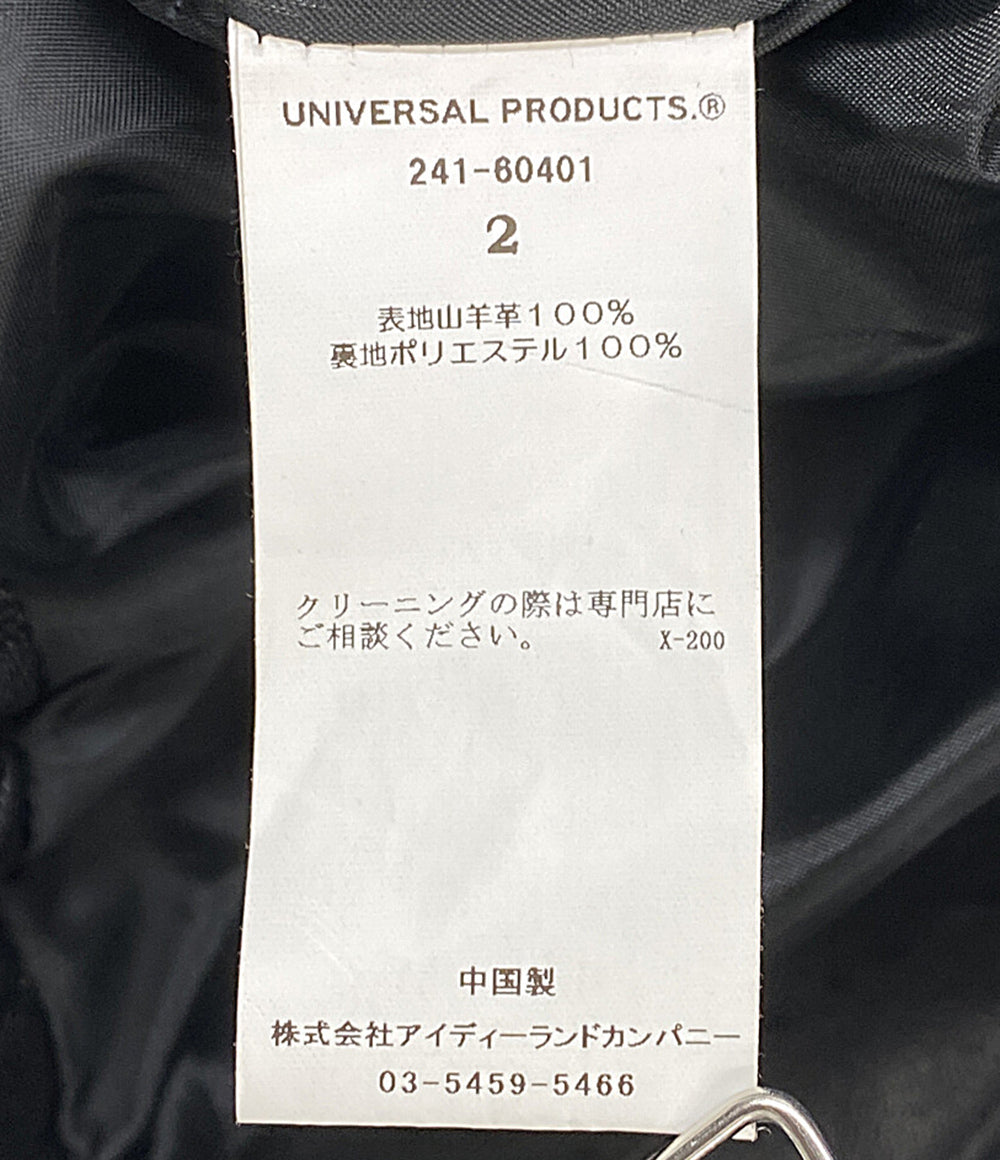 universal products ライダースジャケット GOATLEATHER DRIZZLER JACKET 241-60401 メンズ SIZE 2 ユニバーサルプロダクツ