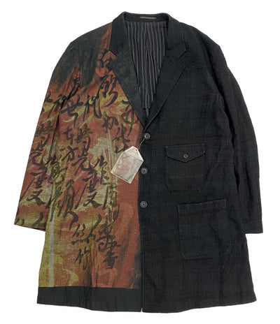 ヨウジヤマモトプールオム  ジャケット N-DENIM P ＋ SEPERATE FABRIC JKT 23ss     メンズ SIZE 4  Yohji Yamamoto POUR HOMME