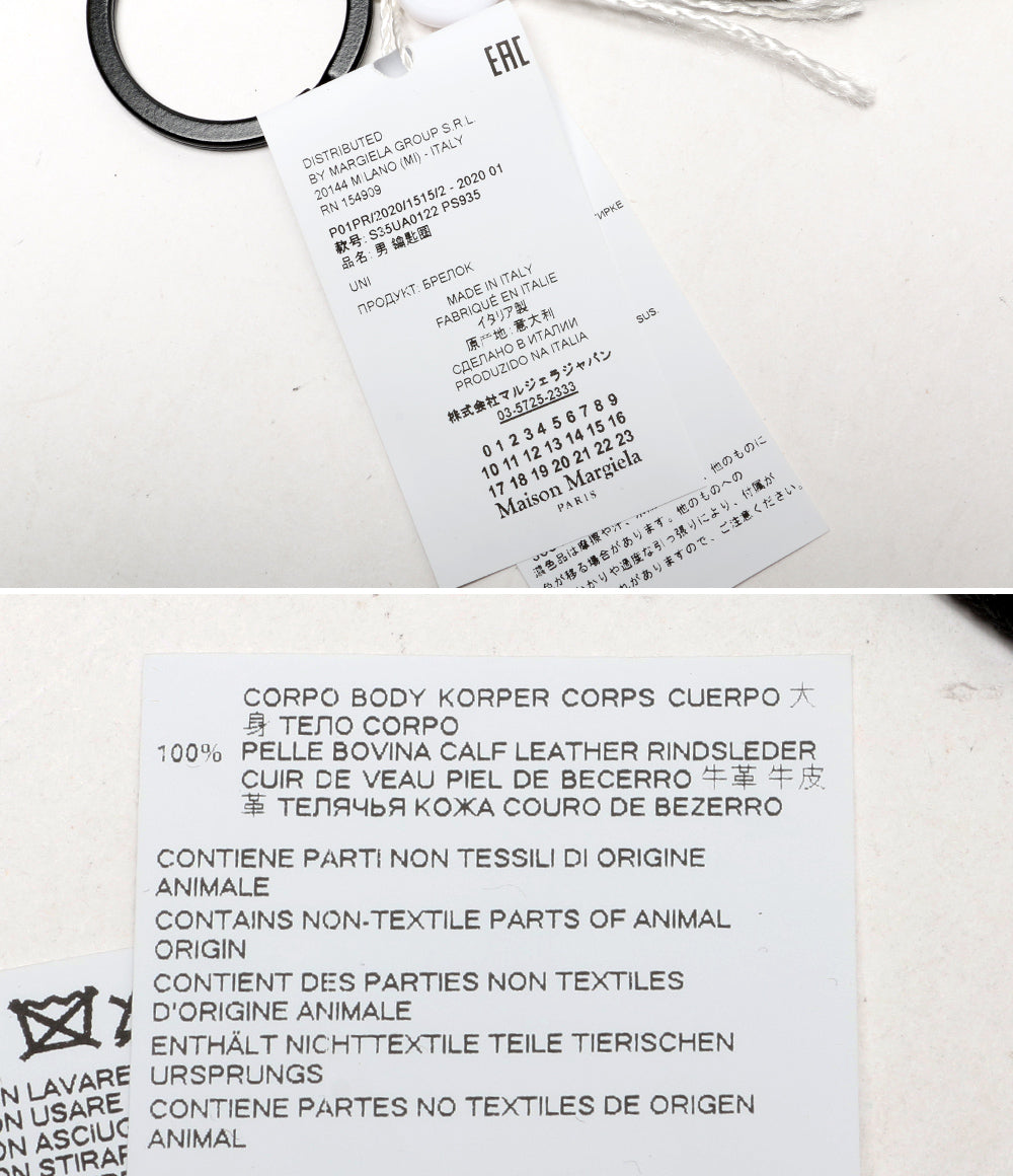 Maison Margiela 11 キーリングポーチ メゾンマルジェラ ORIGAMI