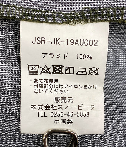 ジャーナルスタンダードレリューム スノーピーク コート      メンズ SIZE L  SNOW PEAK×JOURNAL STANDARD relume