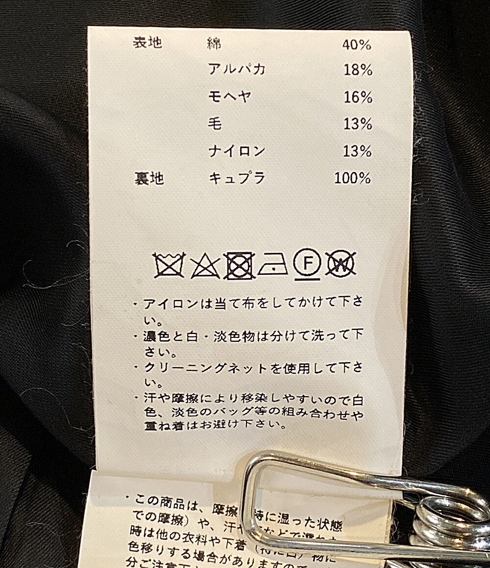 メゾンスペシャル ベルテッドオーバーサイズヨークコート メンズ SIZE 46 MAISON SPECIAL