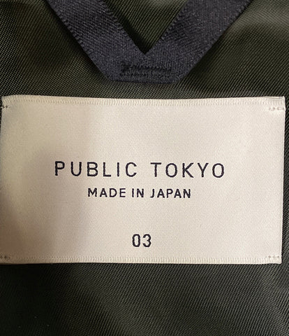 パブリック トウキョウ メルトンハンティングジャケット カーキ      メンズ SIZE 3  PUBLIC TOKYO
