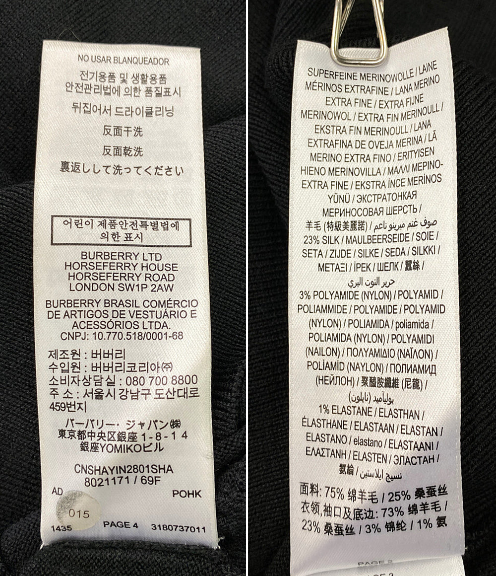 バーバリー  Vネックニット 長袖 ブラック      レディース SIZE S  BURBERRY