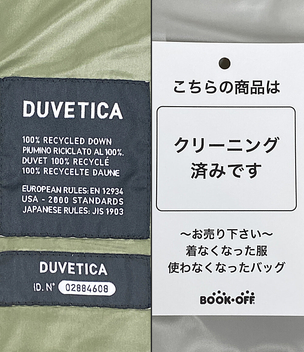 デュベティカ  ダウンジャケット ダウンジャケット      メンズ SIZE 54  DUVETICA