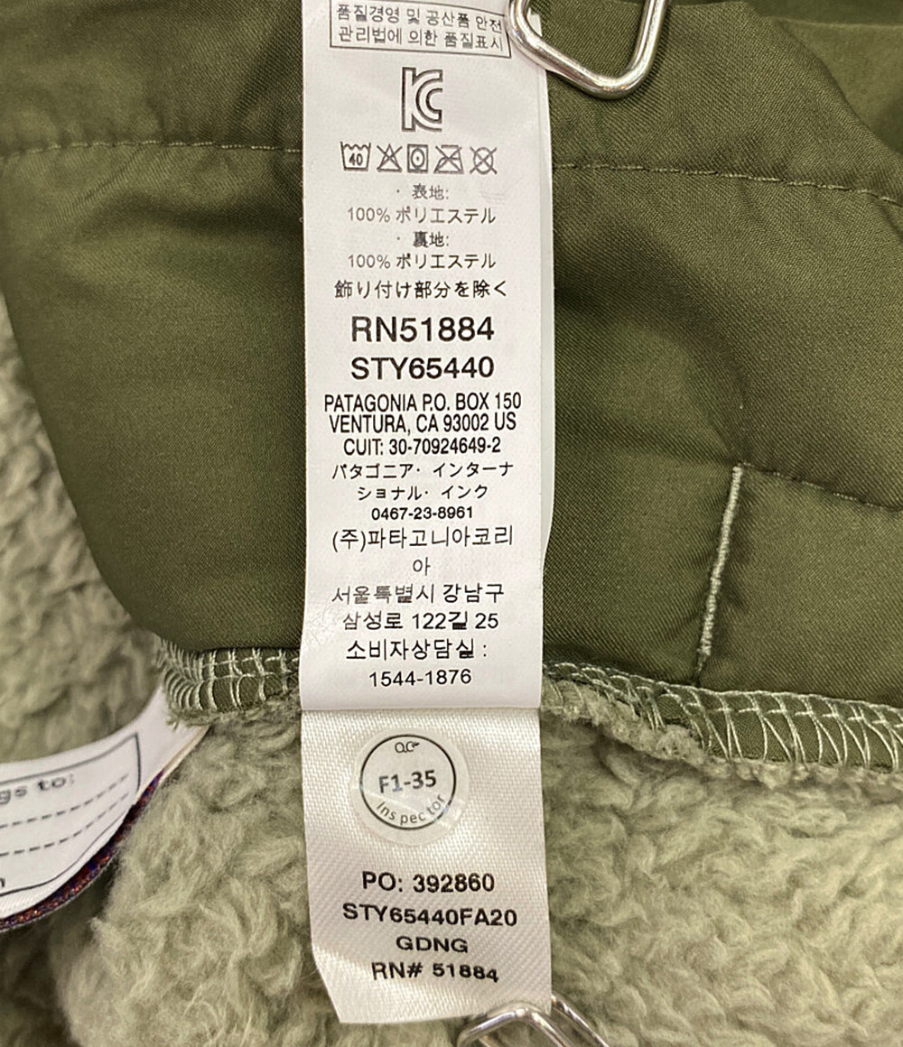 パタゴニア  ジャケット ロスガトスカーディガン      レディース SIZE XL  Patagonia