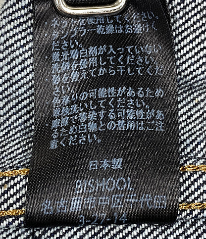 ビシュール サルエルデニムパンツ      メンズ SIZE F  BISHOOL