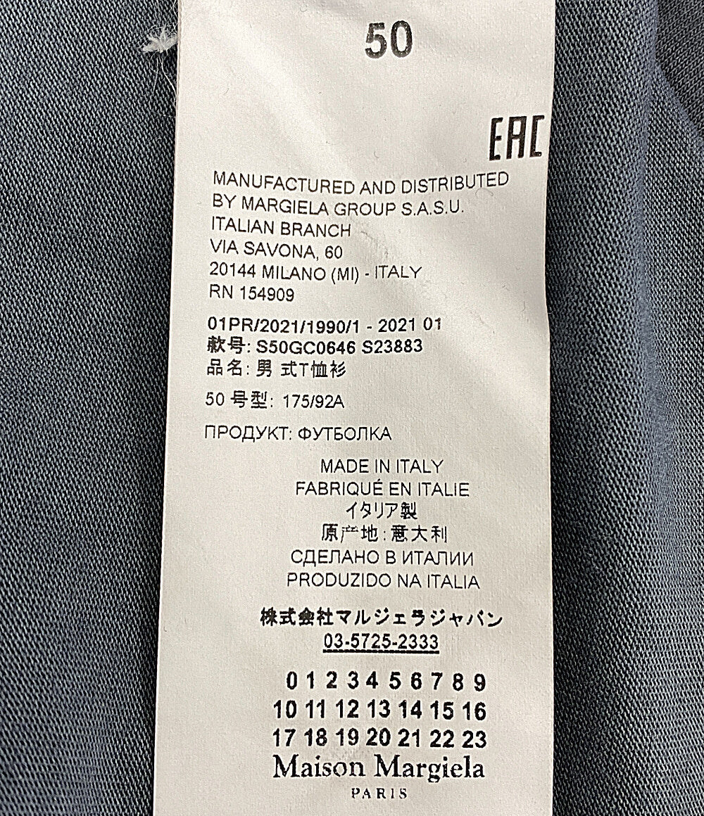 メゾンマルジェラ 半袖Ｔシャツ Oversized GMT DYE Tee 21SS     メンズ SIZE 50  Maison Margiela