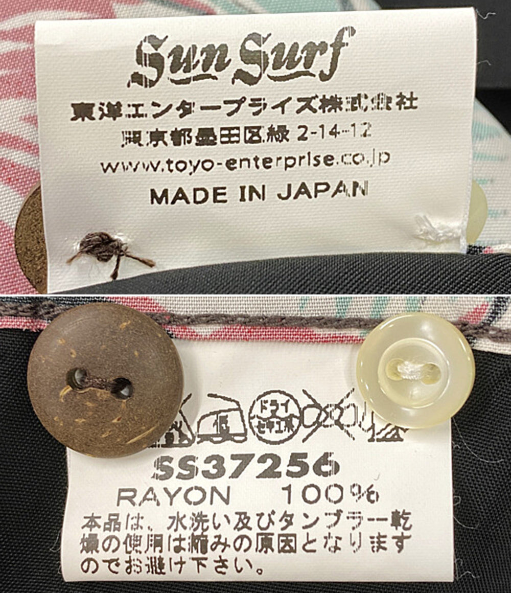 SUN SURF アロハシャツ 半袖 メンズ SIZE XS サンサーフ