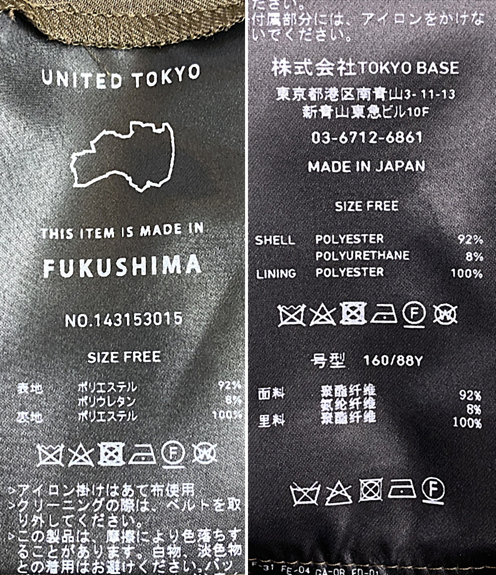 ユナイテッドトウキョウ  スクエアカラーベスト      レディース SIZE FREE  UNITED TOKYO