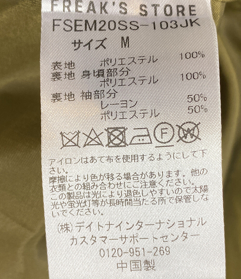 フリークスストア  セットアップ FSEM20SS-101JK FSEM102PT      メンズ SIZE M  FREAK’S STORE