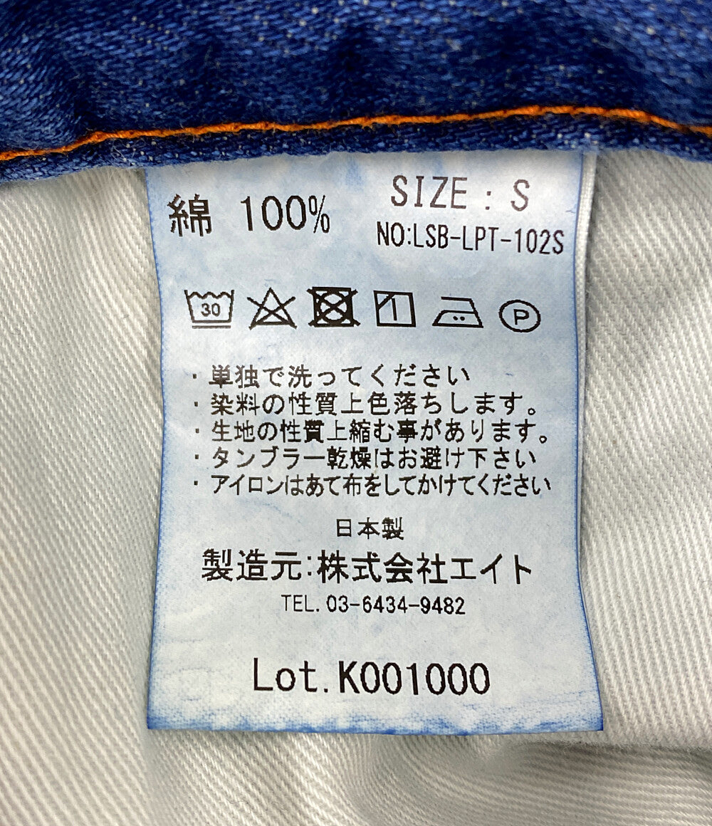 リトルサニーバイト デニムパンツ Damaged denim pants      レディース SIZE S  Little Sunny Bite