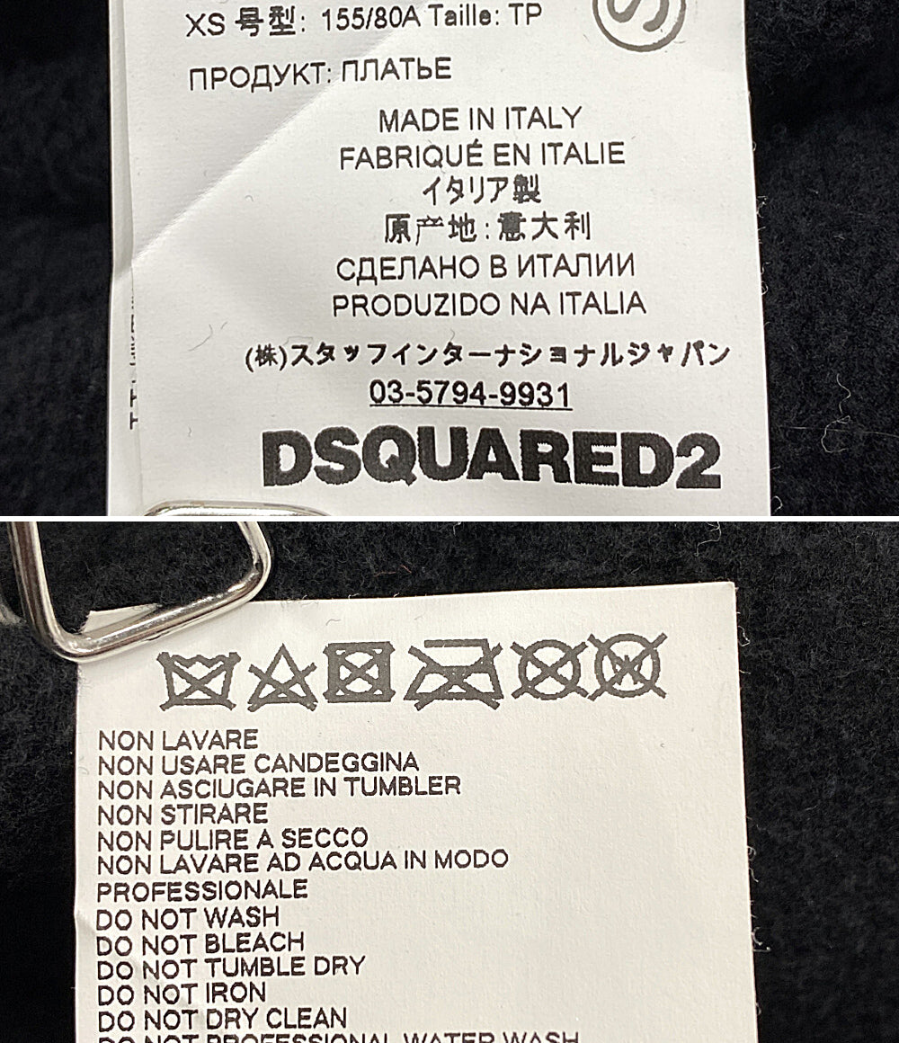 ディースクエアード  パーカー 裾ナイロン切り替えプルオーバースウェット      メンズ SIZE XS  DSQUARED2