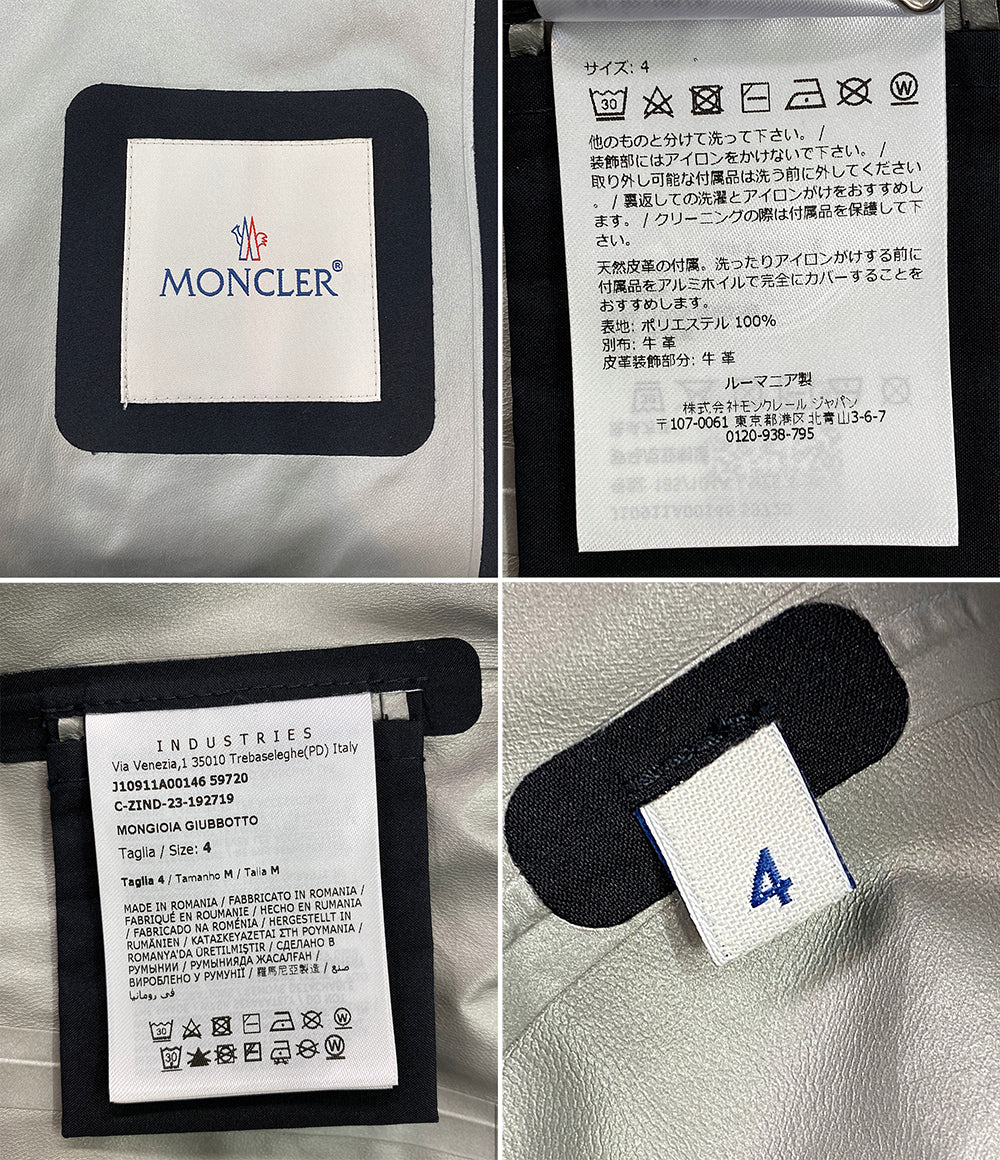 モンクレール  フード付きコート ブラック      メンズ SIZE 4  MONCLER