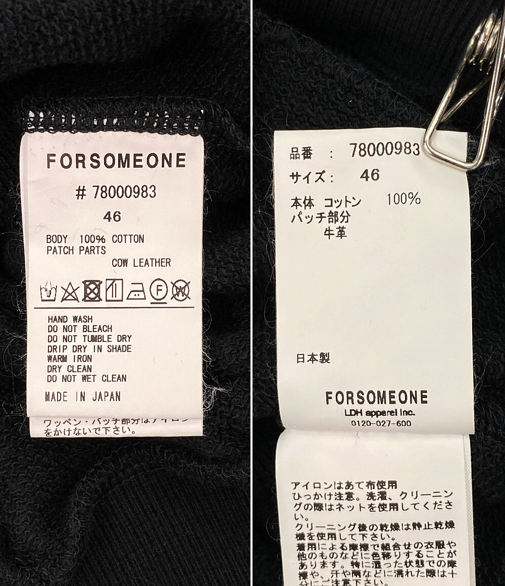 フォーサムワン パーカー ブラック 78000983 FSOロゴ      メンズ SIZE 46  FORSOMEONE