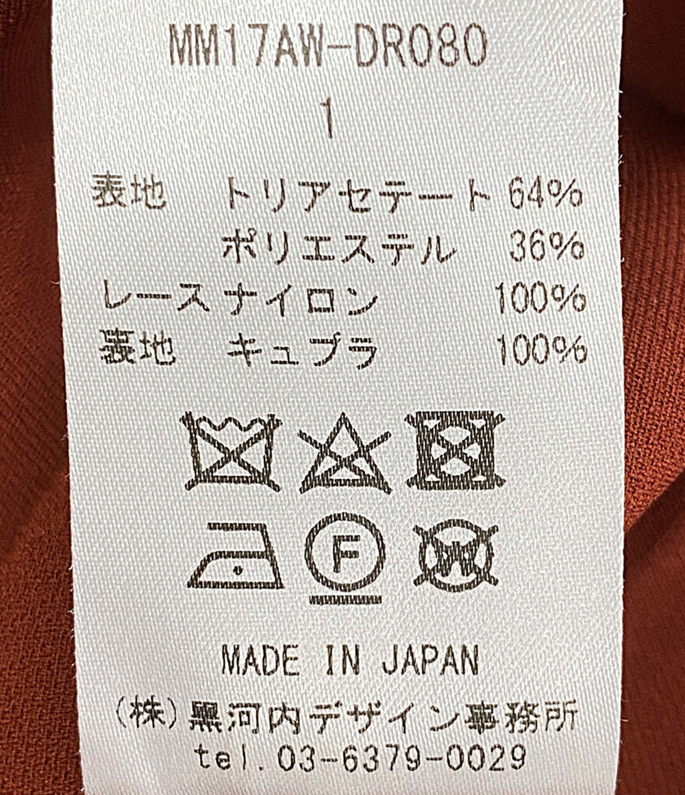 Mame Kurogouchi マメクロゴウチ ワンピース Leaver Lace I-Line Dress 17AW MM17AW-DR080 レディース SIZE 1