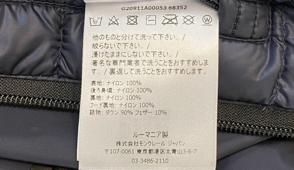 MONCLER ダウンジャケット MELAMPYRE メンズ SIZE 4 モンクレール