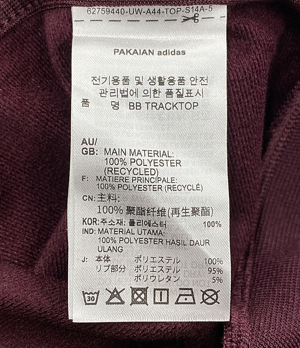 アディダス 美品 トラックジャケット Beckenbauer Long Sleeve      メンズ SIZE ASIA D  adidas