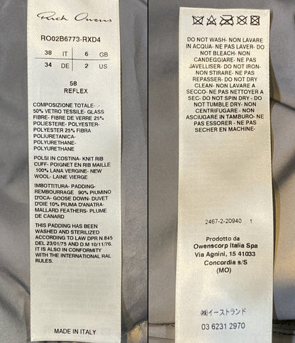 Rick Owens ダウンジャケット Funnel Neck Puffer Jacket Reflective レディース SIZE 34 リックオウエンス