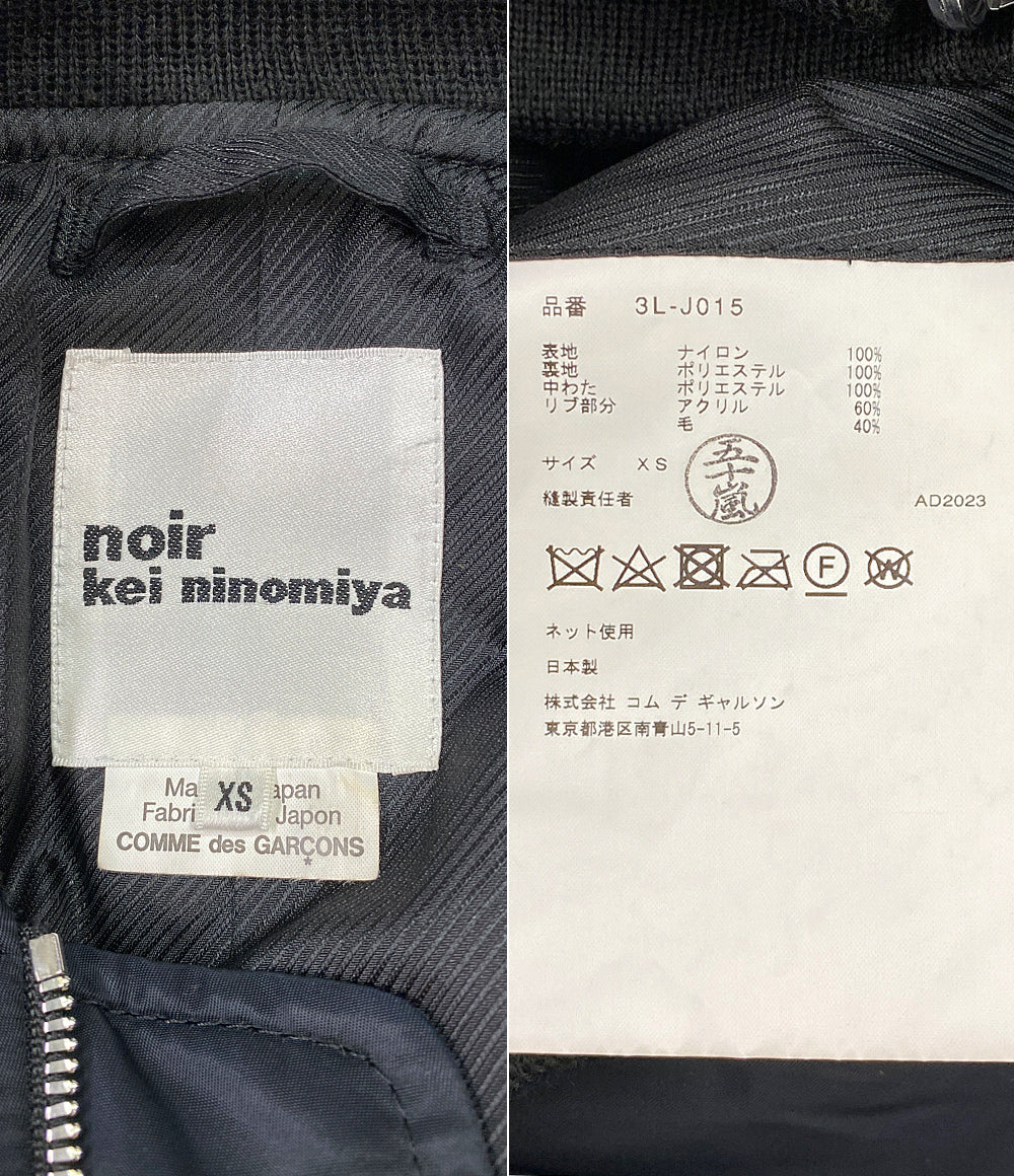 noir kei ninomiya 中綿ブルゾン ジップ パデッドケープ 23aw レディース SIZE XS ノワールケイニノミヤ