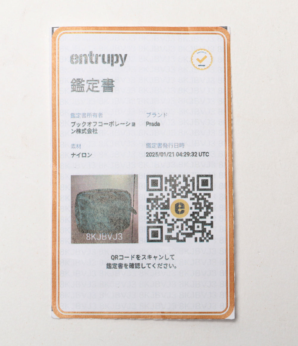 プラダ ナイロンポーチ レディース PRADA